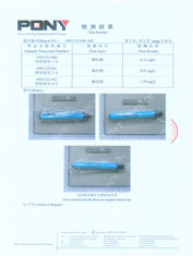 野饮吸管碘化物谱尼测试报告3